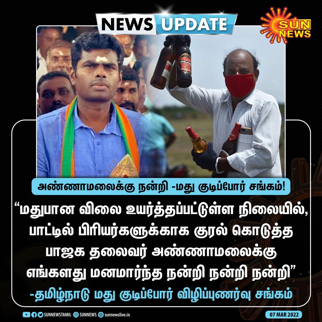ramnellai's tweet photo. சிரிக்காமல் படிக்கவும். #NiceStrategy https://t.co/hNZeeA705F