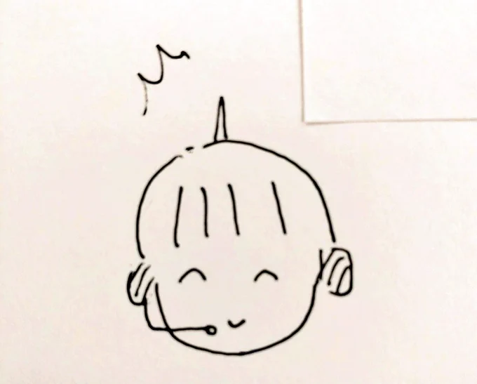 オンライン会議中、ひとりだけアホ毛が驚くほどビン!!!!!って立ってる人がいて、その人が喋るたび画面いっぱいにその人の顔が映るから笑いをこらえるのがつらかった
ほんとにこんな感じ↓ 