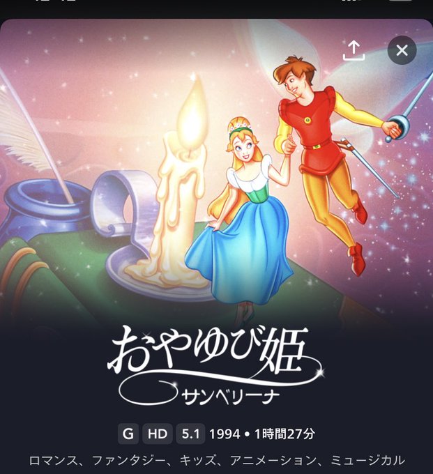 サンベリーナのtwitterイラスト検索結果