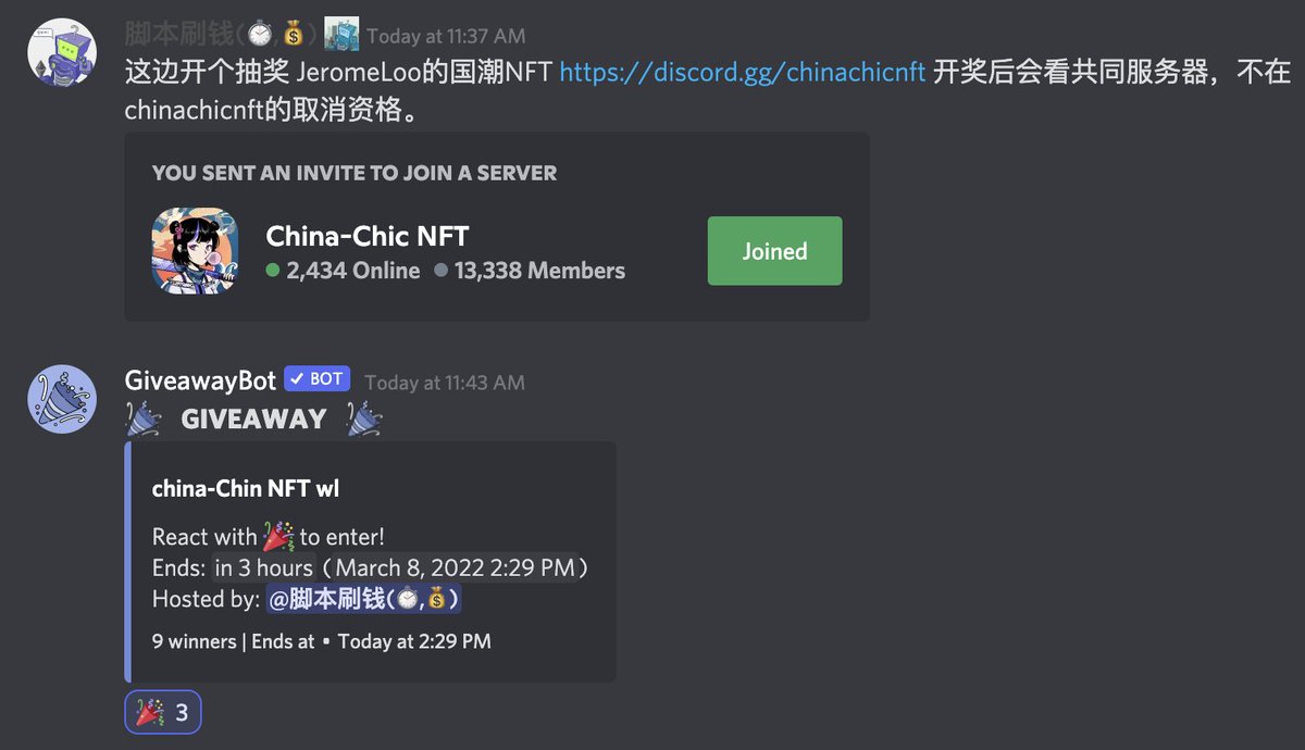 scriptdotmoney's tweet photo. 国潮的NFT发白啦，创始人是Jerome Loo，就是你们家隔壁的老王。全部免费MINT，来波小抽奖，要求
1.加入China-Chic NFT的DISCORD—https://t.co/vqDJ9SyMhE
2.推特关注 @V1JeromeLoo（https://t.co/0P70uVUbxu )和 @ChinaChic_NFT（https://t.co/hn0rq4LJIN)
3.抽奖在 @cryptochasersco 的#chaser抽奖 https://t.co/jULXOkQF9l