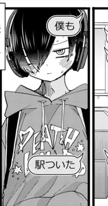 スケベすぎんだろ 