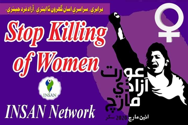 NetworkInsan's tweet image. #HappyWomensDay