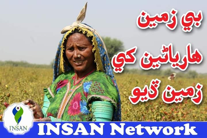 NetworkInsan's tweet image. #HappyWomensDay