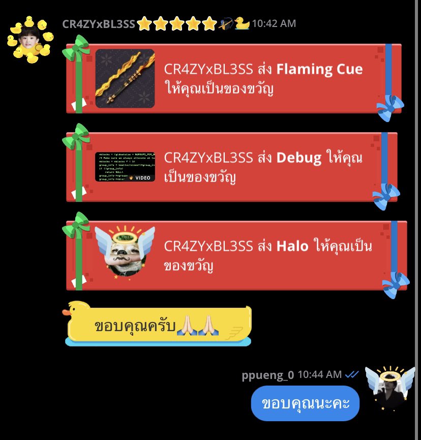 พ่อค้าตอบเร็วมาก ส่งเร็วสุดๆ ไว้จะมาอุดหนุนอีกนะคะ 😊#ค่าหนมแมวพี่เบส