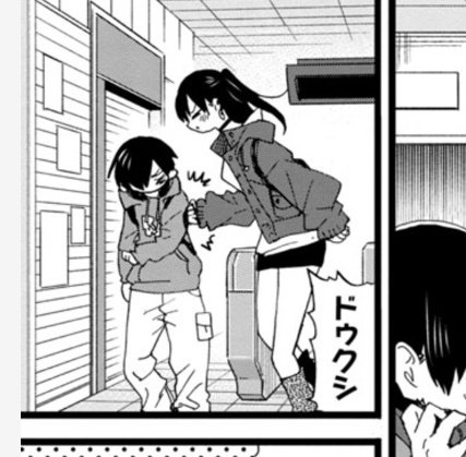 今日1番ダメージ受けたとこ 