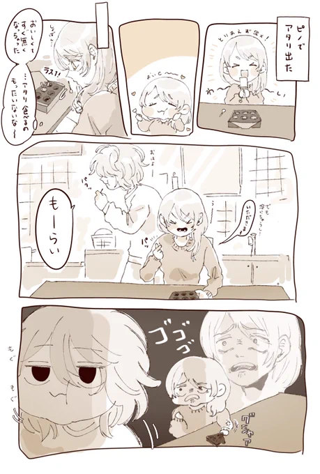 は? 