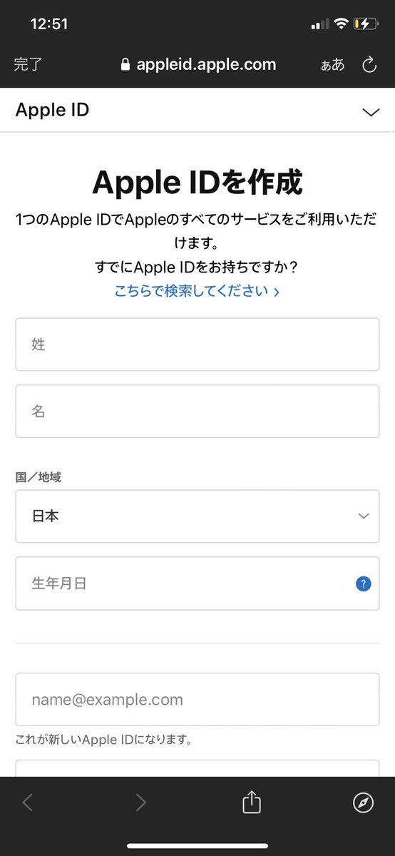 suggestsss's tweet photo. @A1_fukkun この画面全てうめて、次へ押したら確認コ��ド打たないといけないんですけど、その確認コードてどこに来るんですかね？？語彙力なくてすいません、、、 https://t.co/wFTvDo1PEk