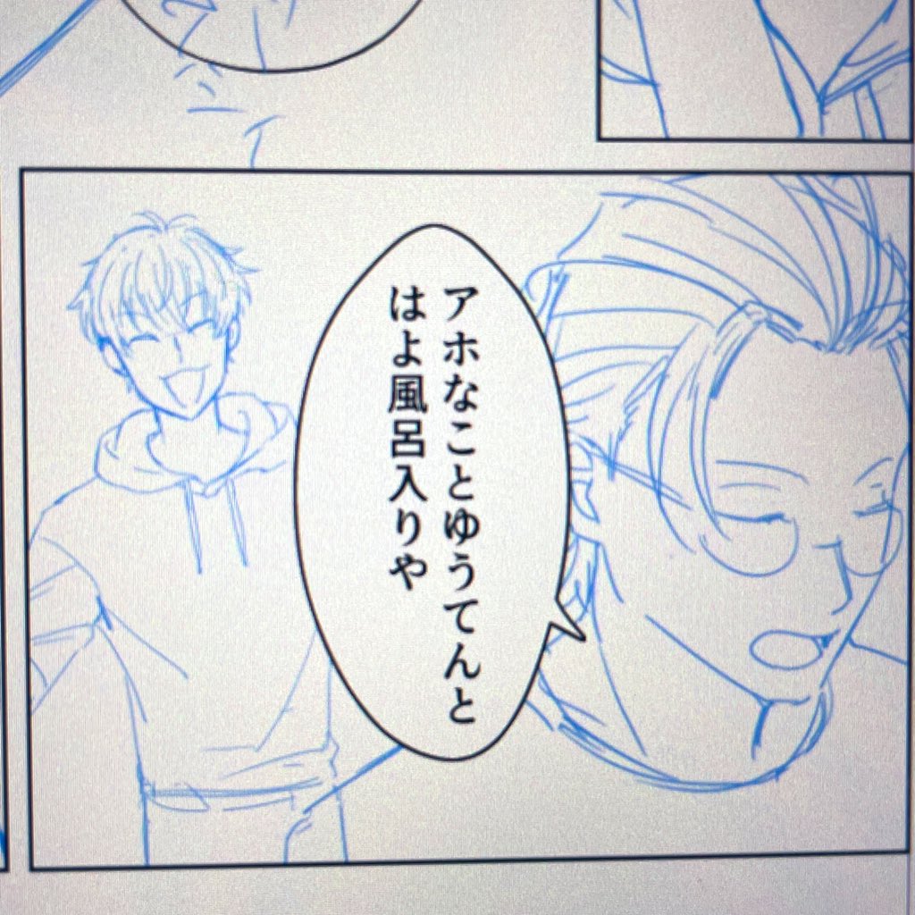 言ってないで→ゆうてんと
って私は言ってるけど伝わるかなこれ、、、ゆうてへんでとかにしたほうがいいんかな、、、と悩みながらセリフを考えている 