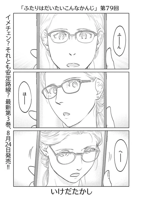 間違えましたこっちです! 