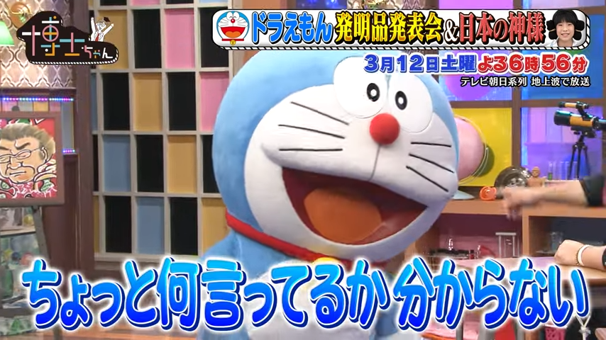 Twitter 上的 飯塚 3 12 土 の 博士ちゃん はドラえもんとコラボsp 博士ちゃん達が作ったひみつ道具みたいな発明品を紹介します 博士ちゃん ドラえもん サンドウィッチマン 芦田愛菜 T Co Rrlnsfwu6o T Co 7hjg4twp58 Twitter Twitter 上的 飯塚 3 12 土 の 博士ちゃん はドラえもんとコラボsp 博士ちゃん達が作ったひみつ道具みたいな発明品を紹介します 博士ちゃん ドラえもん サンドウィッチマン 芦田愛菜 T Co Rrlnsfwu6o T Co 7hjg4twp58 Twitter