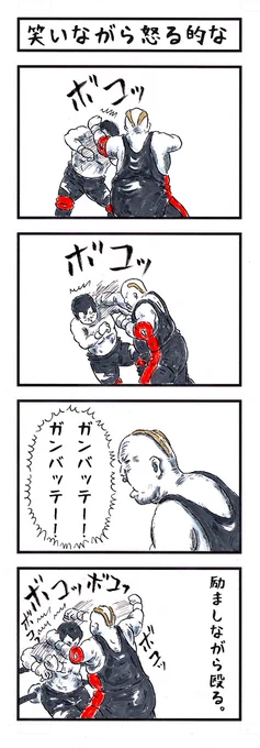 ㊗ベイダーWWE殿堂入り✨

#味のプロレス #WWEHOF 