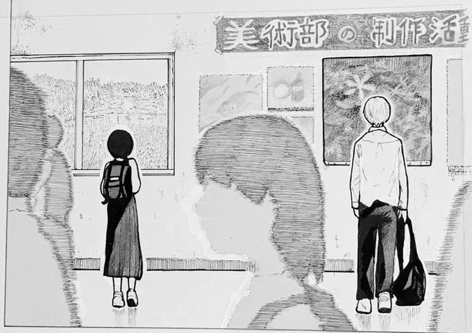 廊下のふたり 