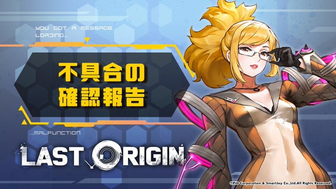 日本版ラストオリジン 22 03 08アップデート内容確認と次の22 03 23メンテまでに手をつけたいことまとめ 本国版からの予習含む ゼラオログ