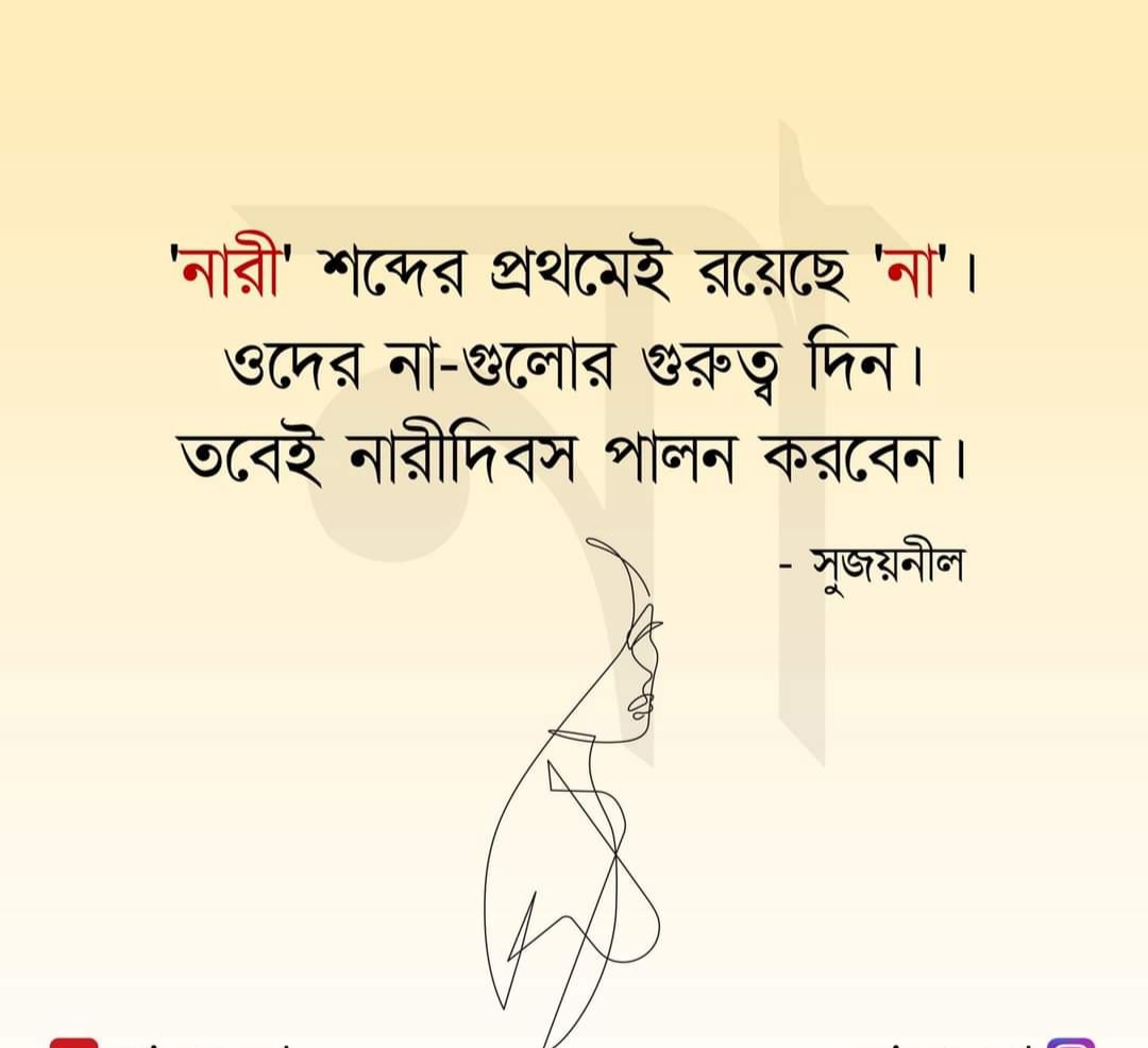 Shreya03369722's tweet photo. শুভ আন্তর্জাতিক নারী দিবস 💗💗 https://t.co/kOYldW2ZAP