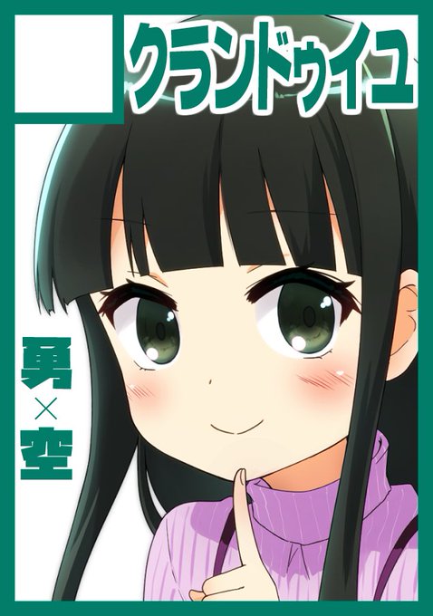 …ということで、C100申し込みました。
当選したらまーた誰得な本を出すことになるかもしれません(笑) 