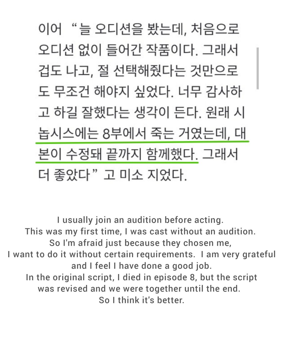geurae2023's tweet photo. "In the original script, I died in episode 8, but the script was revised and we were together until the end"

#SEOYEHWA #서예화 #Moonshine #꽃피면달셍각하고 https://t.co/ZC0OS0npQm