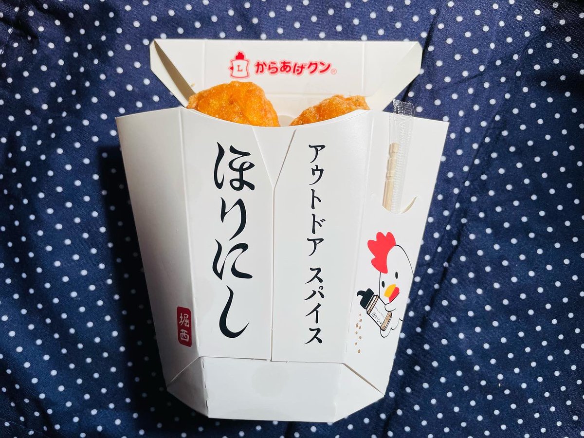 CafeUta's tweet photo. 私史上未だかつて、こんなにもからあげクンを食べたいと思った事があっただろうか……うむ、これは確かに天下のほりにし味❗️個人的には更に追いほりにししたいが❗️ #からあげクン #ほりにし #キャンプ好き #アウトドアスパイス #ローソン #アウトドア好き #Orange #アウトドアショップOrange https://t.co/jEqn1CMv3Z