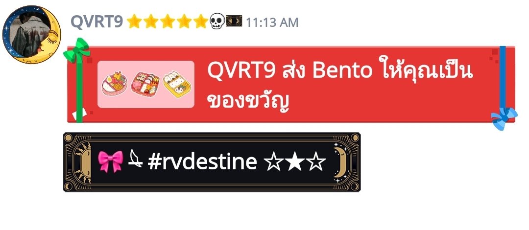 พ่อค้าส่งเร็วมากรวดเร้วทันไจเว่อ #rvdestine
