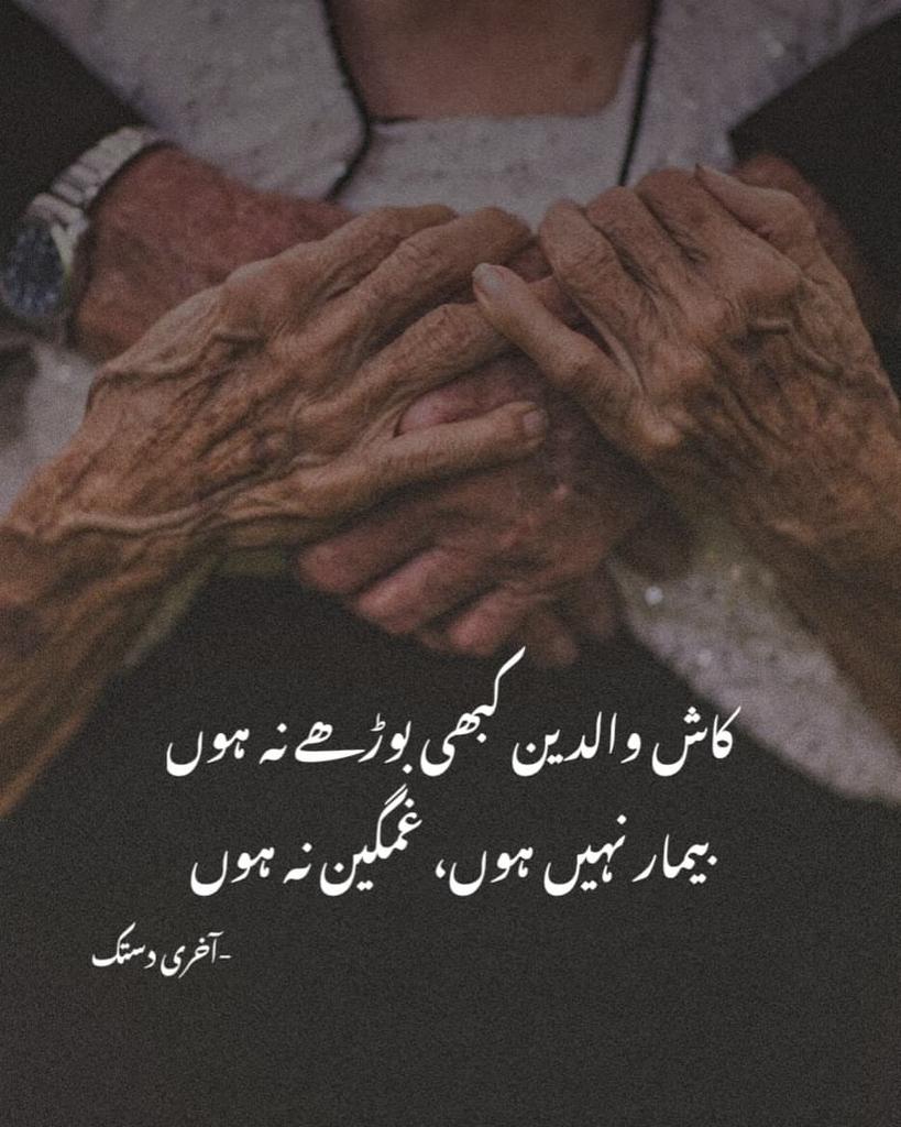 saqlain161577's tweet photo. https://t.co/jWRFhbiR9J