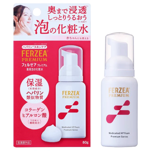美容皮膚科の先生に勧められた化粧水がスッッッゴイ良い！！