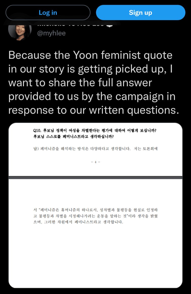 윤석열이 자긴 페미니스트 선언한 적 없다고 하자, WP 기자가 서면 인터뷰 원문 공개해버림ㅋㅋㅋ 
서면인터뷰에서도 깨알같이 '페미니즘 = 휴머니즘' 타령하더니, 3차토론에서 이재명이 알려준 페미니즘 정의 그대로 따라 씀ㅋㅋㅋㅋ
결정적으로 페미니스트 선언도 했음.
으유~ 입벌구 윤석열!