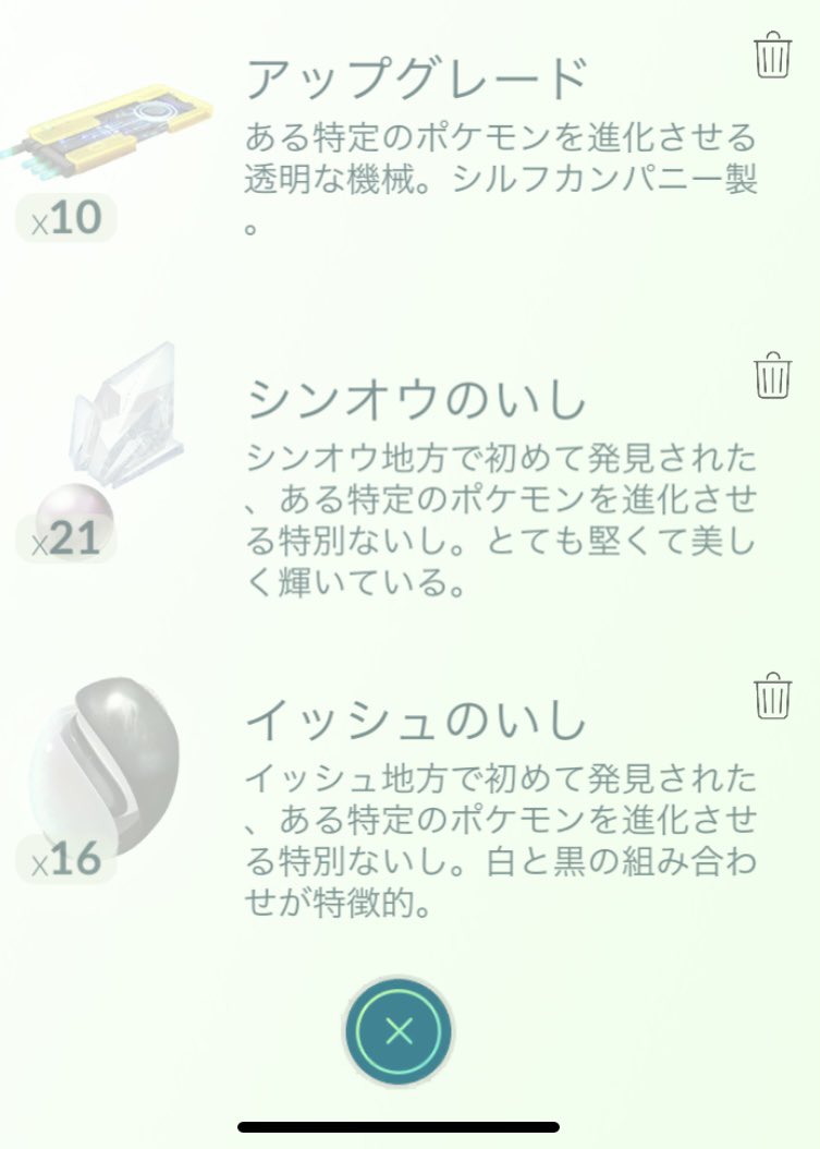 ポケモンgo 驚きの破壊力 鬼火力の ときはなたれしフーパ で大暴れ出来るのか Hoopa Unbound ハイパーリーグ フーパ解放イベント スマラブアプリ