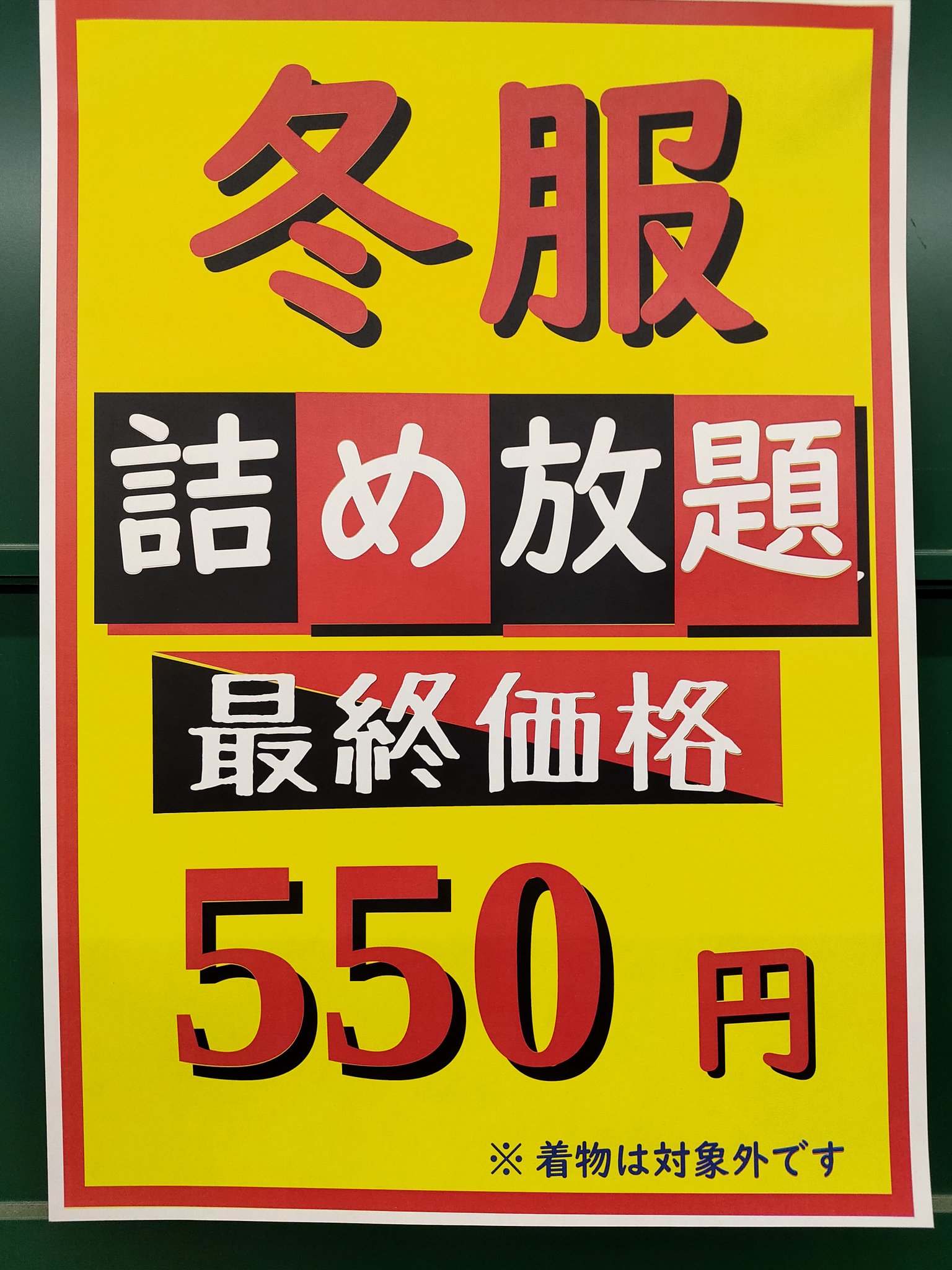 ビールパレット 中古 配送 引き取りプラ 宮城県 大崎市 パレット 110