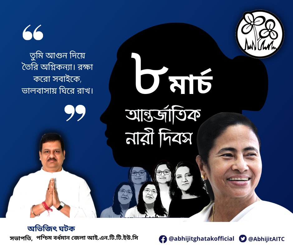 AbhijitAITC's tweet photo. Heartiest congratulations on #InternationalWomensDay to Mother Power,the embodiment of creation, motherhood &amp; love.
My salute to all da women power of da nation which is shaping da new India wid their tireless labour,indomitable courage,determination,dedication &amp; efficiency
#IWD https://t.co/IKAV4RcYXi