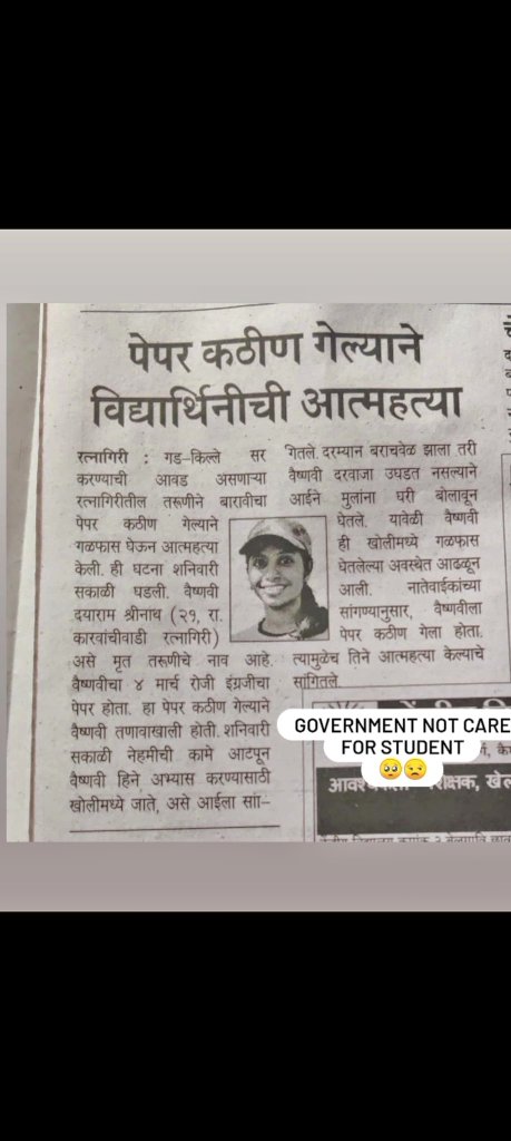 dentodontics's tweet photo. Girl Name Vaishnavi From Ratnagiri Commited Suicide as her 12th #Board paper was difficult. 
Its heartwrenching &amp; eye tearing moment india loss one young talent for just piece of question paper
We demand #InternalAssessmentForAll2022 
@anubha1812 @Kevin_Healey @ActivistSukhpal https://t.co/UFNA7FWNMq