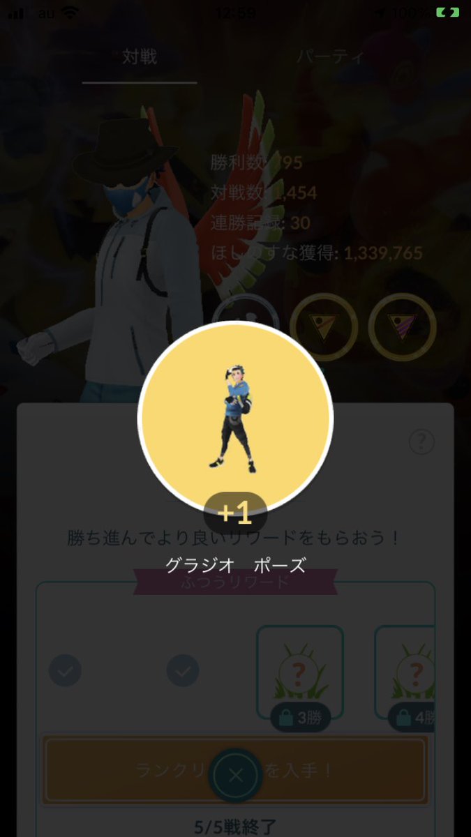 ポケモンgo 驚きの破壊力 鬼火力の ときはなたれしフーパ で大暴れ出来るのか Hoopa Unbound ハイパーリーグ フーパ解放イベント スマラブアプリ