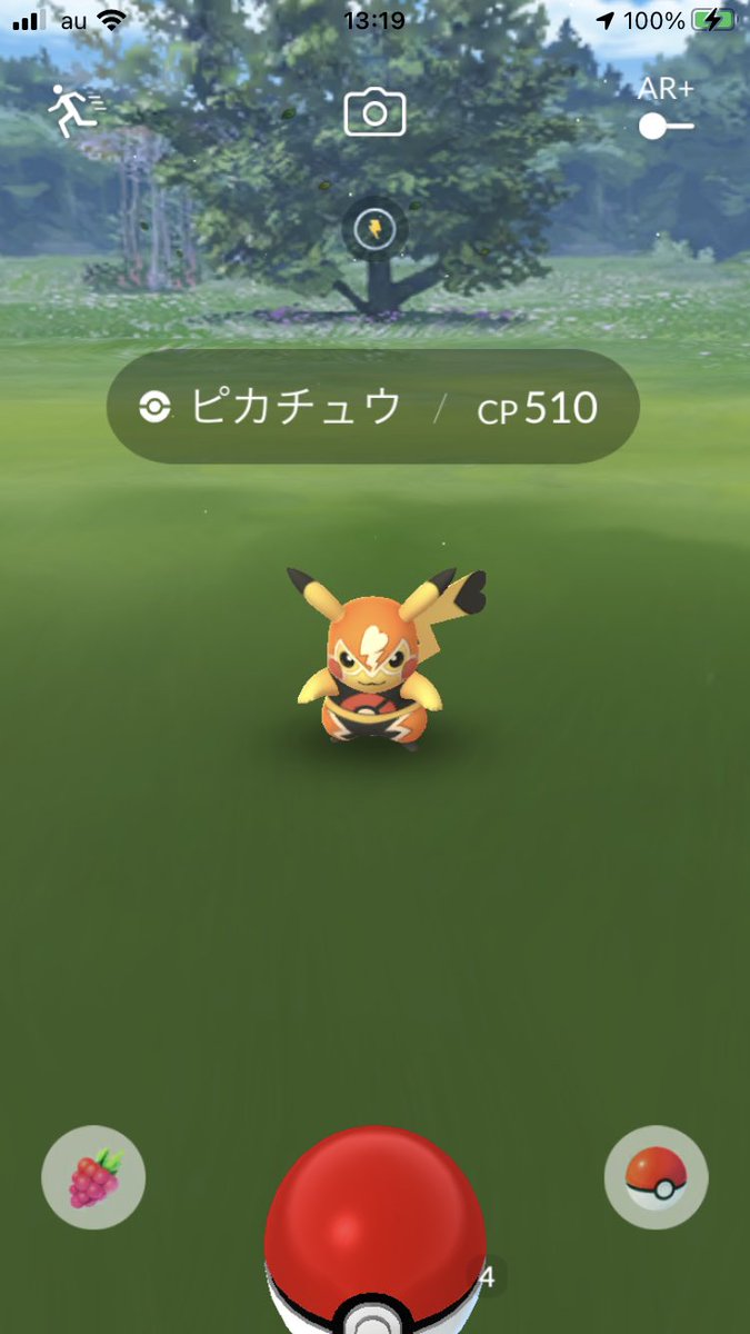 ポケモンgo 驚きの破壊力 鬼火力の ときはなたれしフーパ で大暴れ出来るのか Hoopa Unbound ハイパーリーグ フーパ解放イベント スマラブアプリ