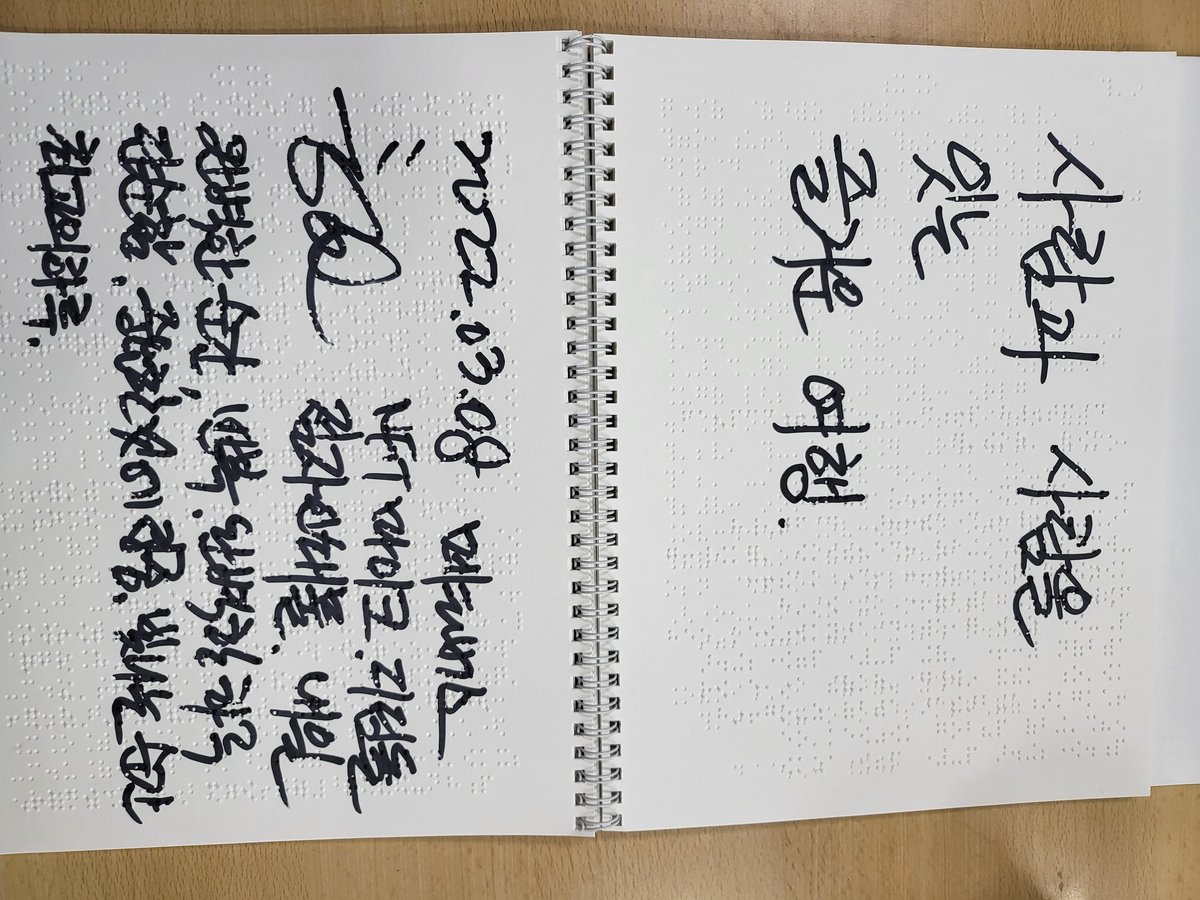 레인메이커 tweet media