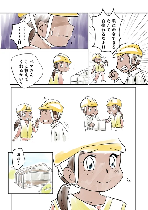 2/2 