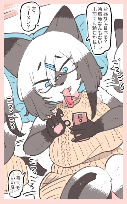 くったりねたり 