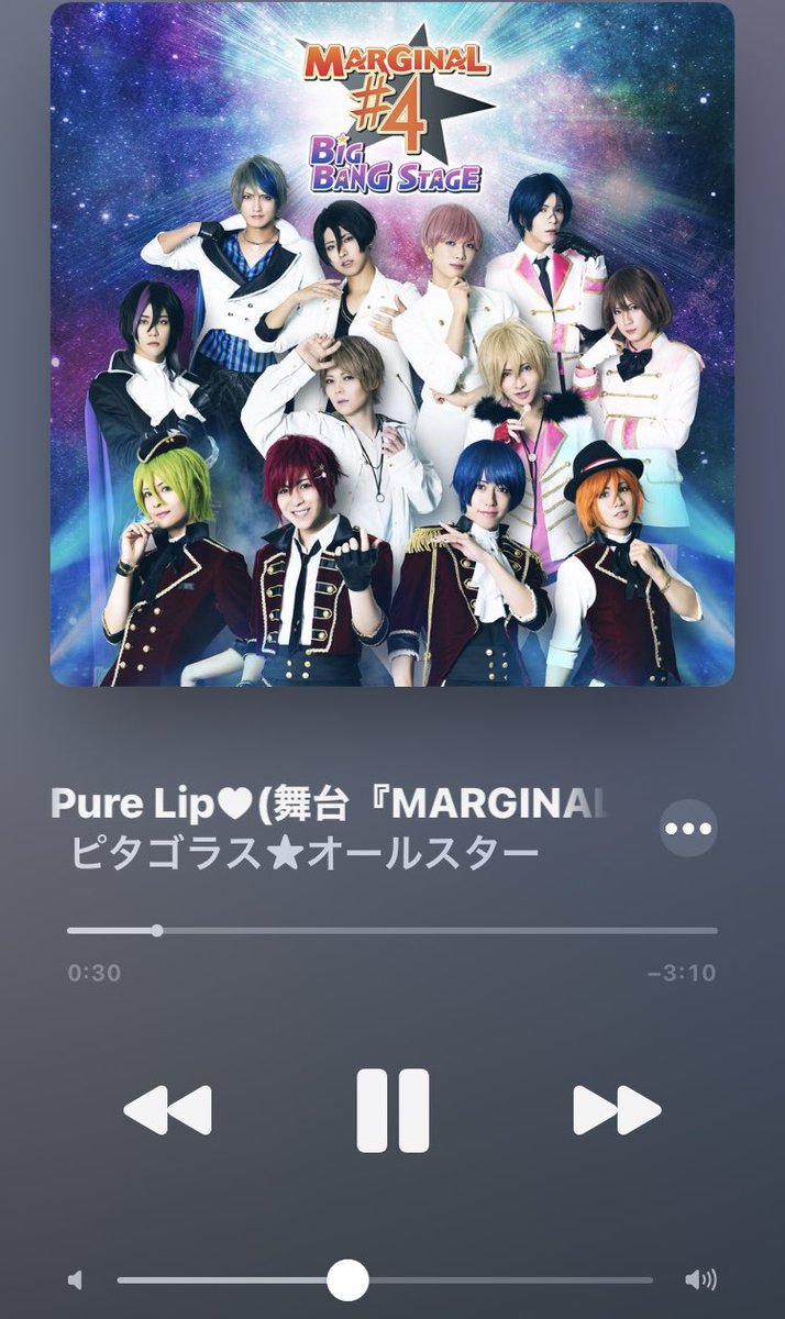 GogoS55's tweet photo. 配信がスタートしてます❣️
#舞台マジ4 の中でオールキャストで歌われた
#purelip♪
この曲を聴くと楽しかったステージがよみがえります💛💜
是非ダウンロードして、聴いてみてね🤣
ピタゴラス★オールスター「Pure Lip♥(舞台『MARGINAL#4』BIG BANG STAGE) - Single」
https://t.co/yCAe7jLLTc… https://t.co/I0U4nuV9dQ