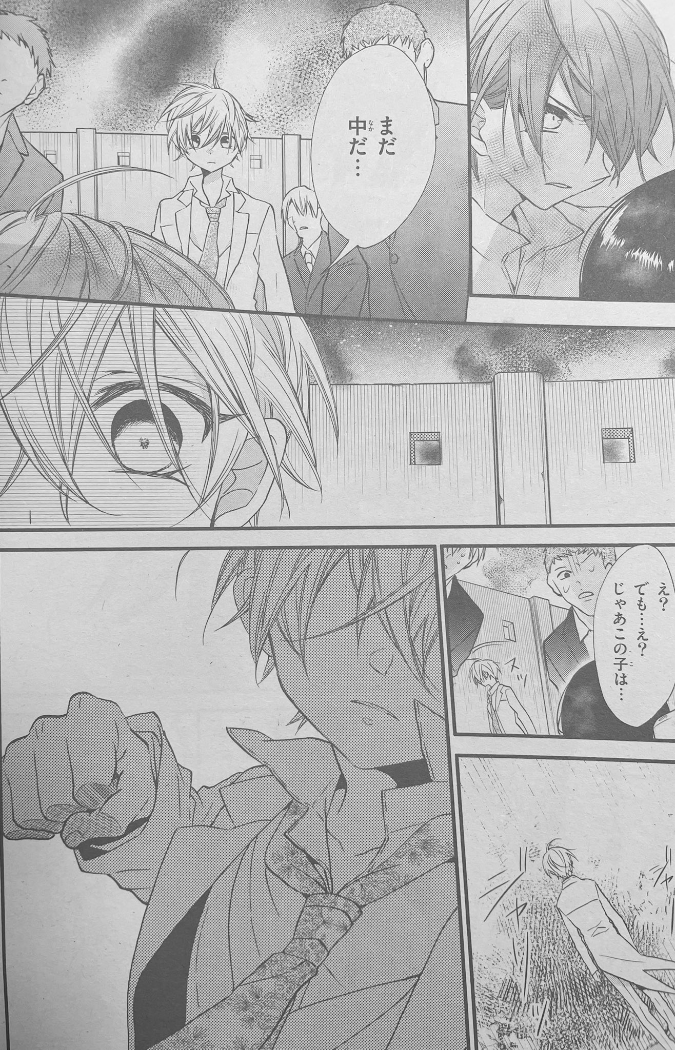 Cz Whitezelda Twitter