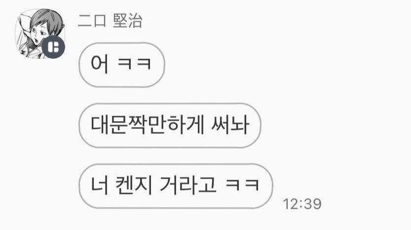 _F4R3W311_'s tweet photo. 사실.. ㅎ.. 좀 나중에 알릴까 싶었지만...
저 옛날에,, 랜갠으로 와주셨던 켄지 천사님과... 정식으로.. ㅎ.. ㅎㅎ...
ㄹㅖ... 그렇게 됐습니다........,,,^^,,, https://t.co/a7Hu8Em3VD