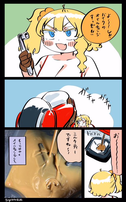 バイク整備したフロリダちゃん日記です。 