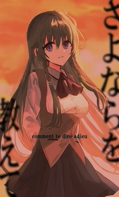 天使 