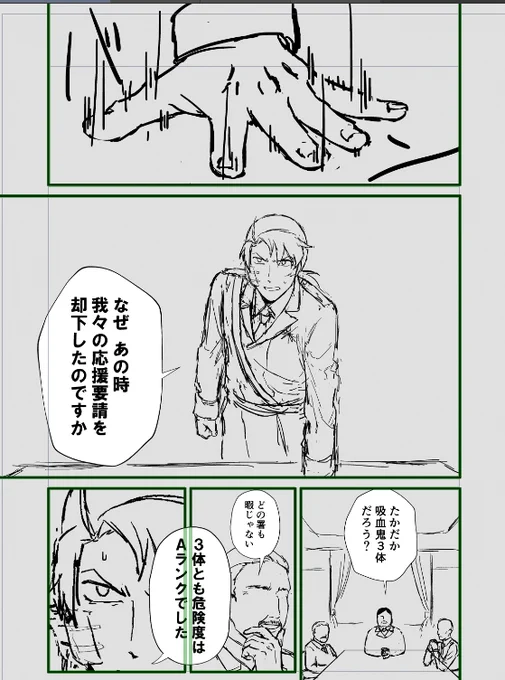 進捗 