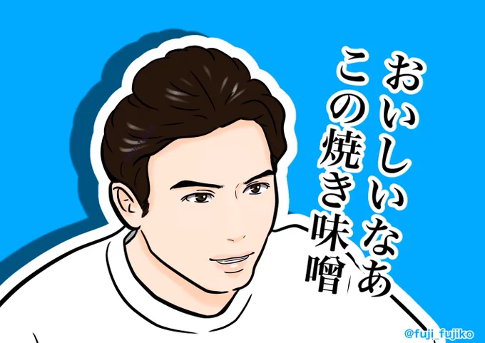 #カムカムエヴリバディ 
【EPISODE 089】
庶民的な破天荒将軍
#カムカム絵
#カムカム
#徳重聡 