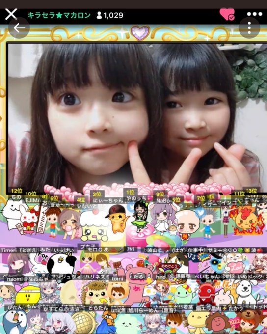 Twitterのコスプレ画像24