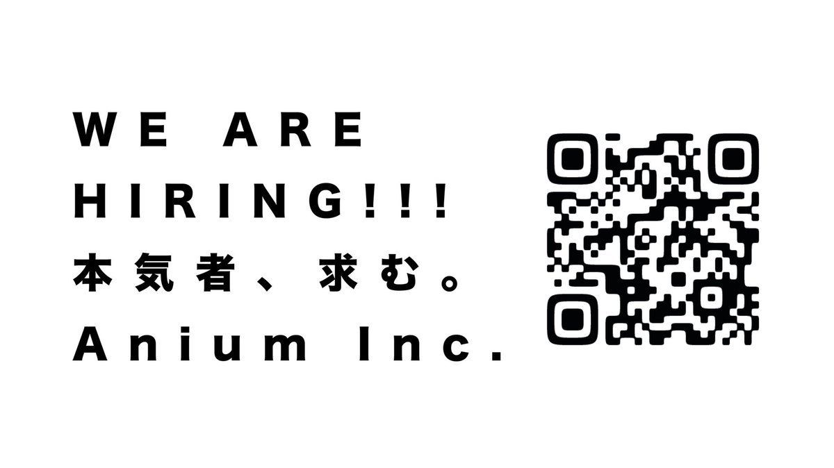 AniumRecruiting's tweet photo. 【採用情報】Anium Inc.では,Python,Django,Typescript,Nuxt.js をメインとする開発エンジニア,広報・総務・営業等 一般職の採用を継続しております。正社員・アルバイト・インターン・業務委託問いません。是非お気軽に応募下さい。

<<<本気採用中>>>
https://t.co/Y8lWPIyM6v

お待ちしております。 https://t.co/Fo4VwzqEgG