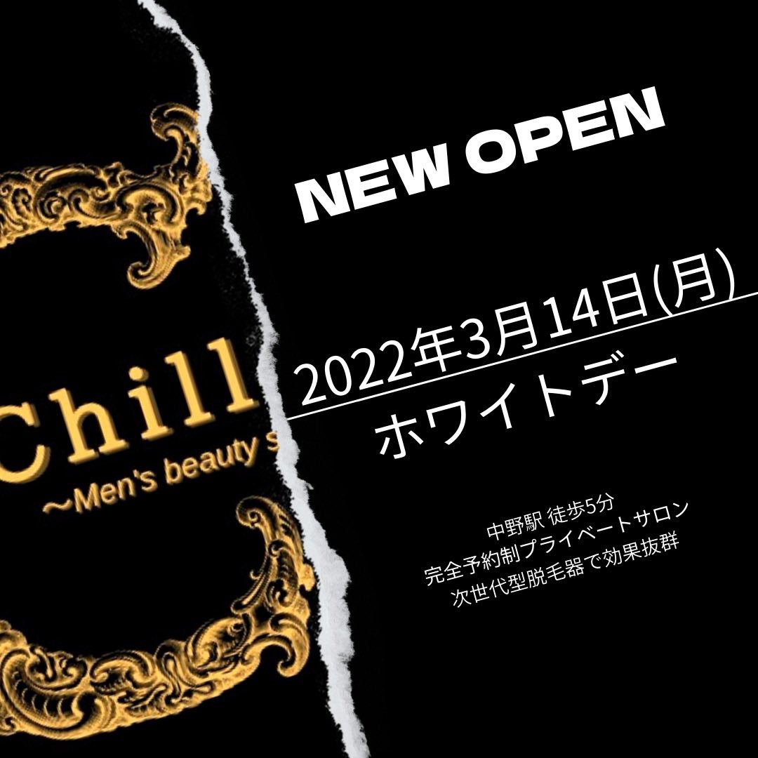 chillax1997's tweet photo. オープンまであと6日❗️❗️❗️
#脱毛
#新技術REXハイブリッド脱毛
#chillax #newopen #中野駅 https://t.co/VUpMZBygse