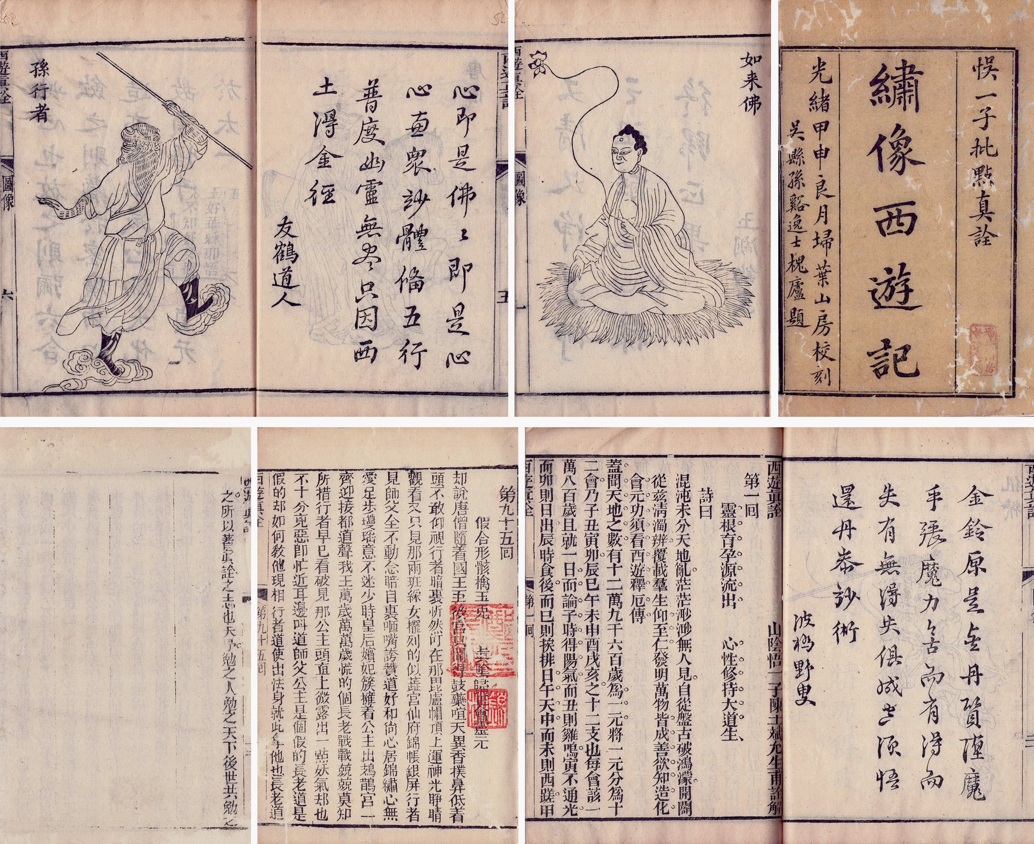 洋書古書 日記☡✍SALE‼️ 楽天市場】アンティーク 洋書 ノートの通販