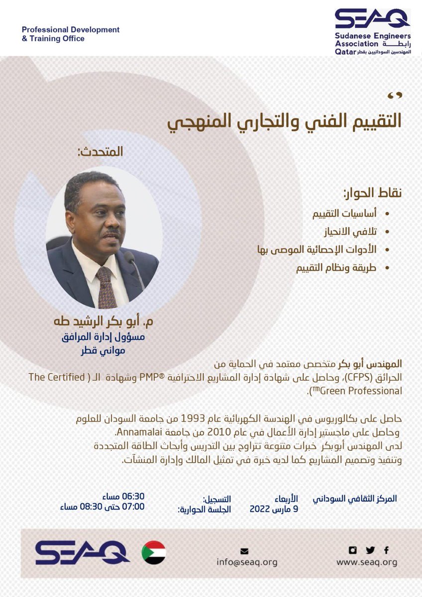SudaneseEng tweet picture