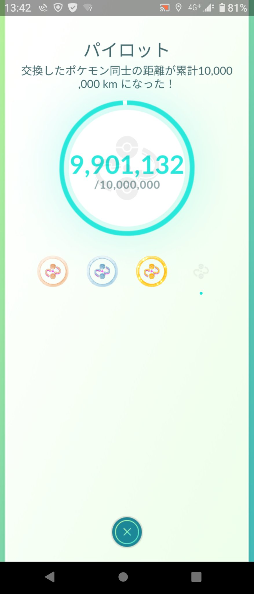 今日もポケモンgo By湘南 Rmtmoazxnpgtpn1 Twitter