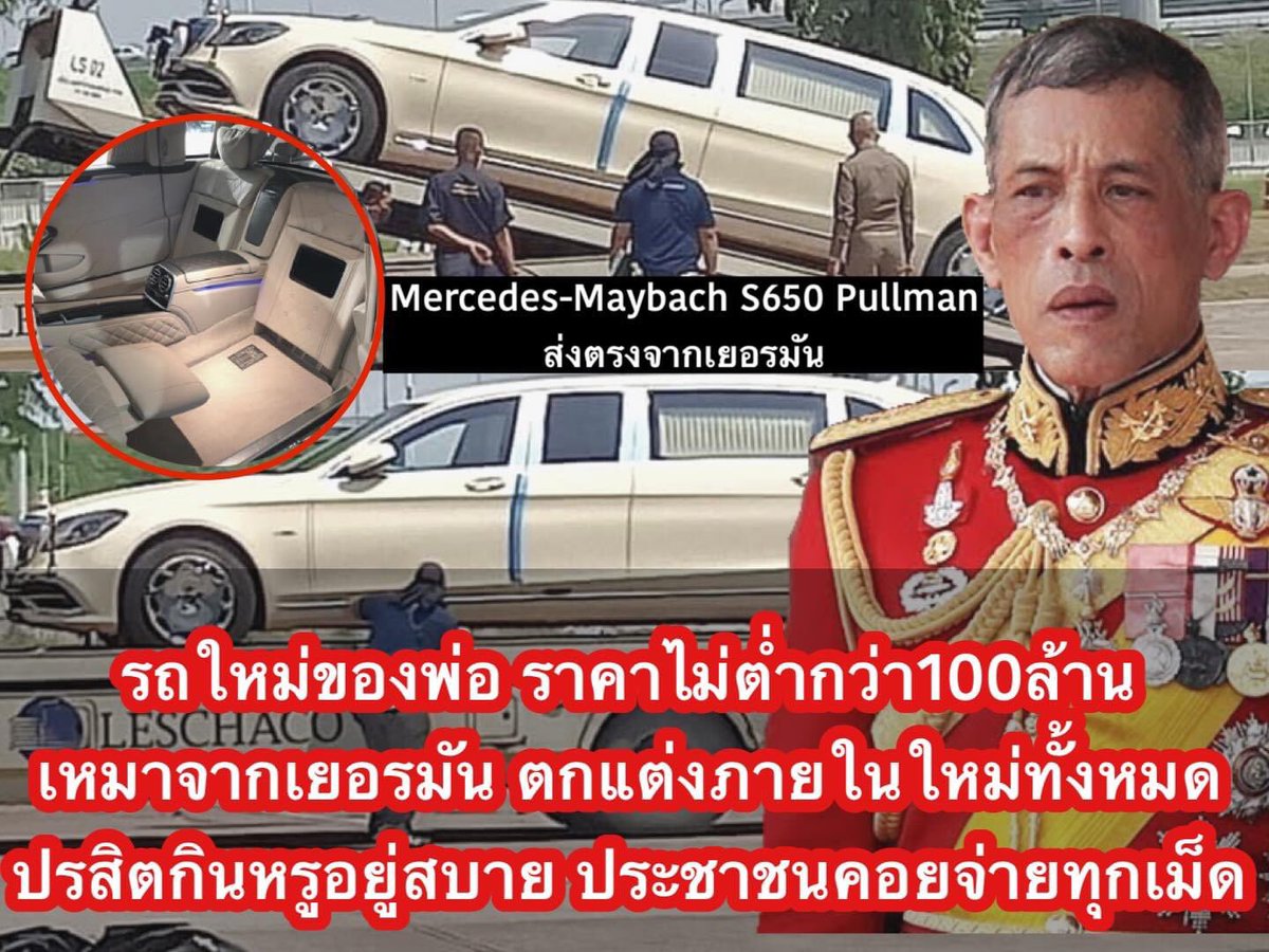 royalist_market's tweet image. ไม่ต่ำกว่า100ล้านแน่นอน!!! คนไทยโดนถลุงเงินอีกแล้ว ปล้นภาษีไปจ่ายทุกเม็ด เพื่อความหรูหราปลอดภัยระดับสูงสุดของพ่อหลวงร.10 และคณะปรสิต
อ่านเพิ่ม facebook.com/10187839507414…