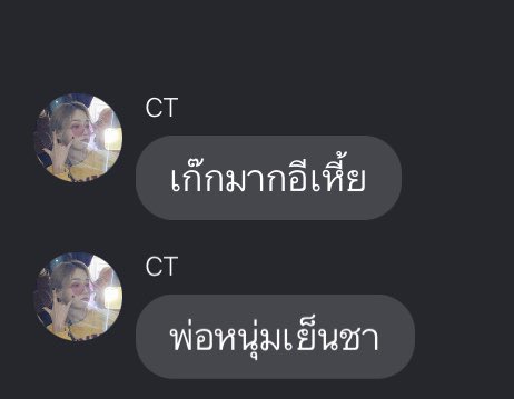 เยี้ยบ tweet media