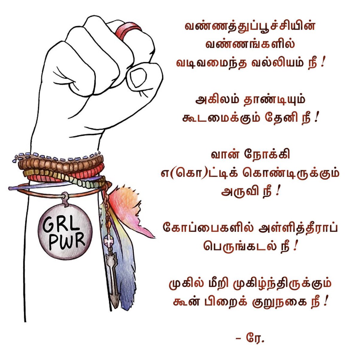MommyofRitz's tweet photo. #Re_writes
Happy Women’s day !! ❤️
முகில் மீறி முகிழ்ந்திருக்கும்
கூன்பிறைக் குறுநகை நீ !! 😊 https://t.co/5unLWmnfck
